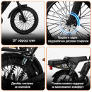 Електрически велосипед OUXI V8 ULTRA MAX T Електрически велосипед OUXI V8 ULTRA MAX T
