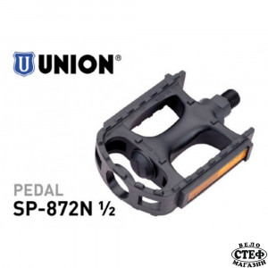 Педали Union SP-872N 1/2''